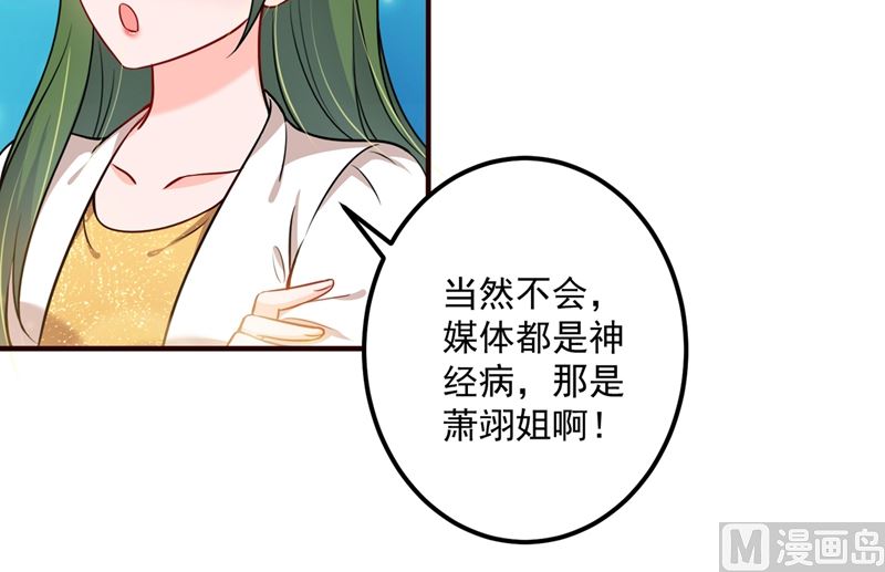 第593话 恋爱萌芽了61