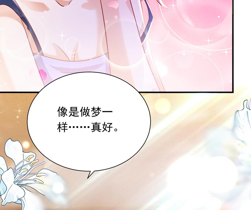 让我成为你的女人60