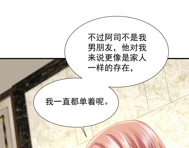 陪我喝一杯94