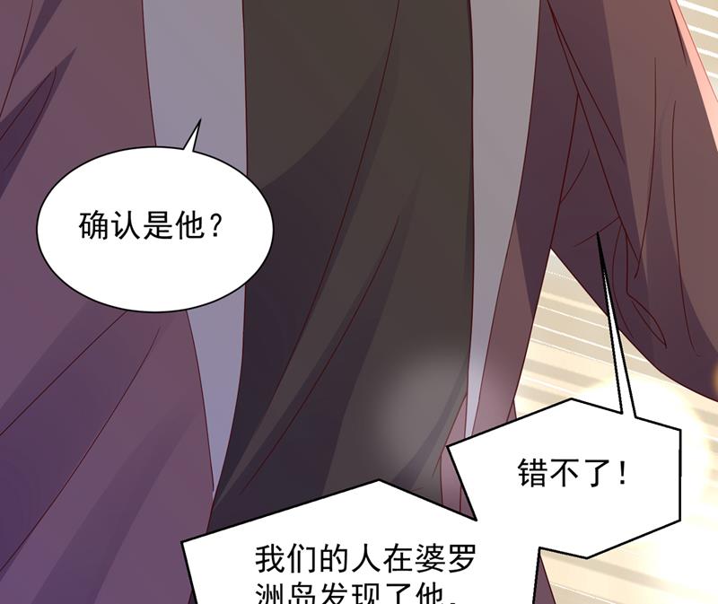 请放心把她交给我64