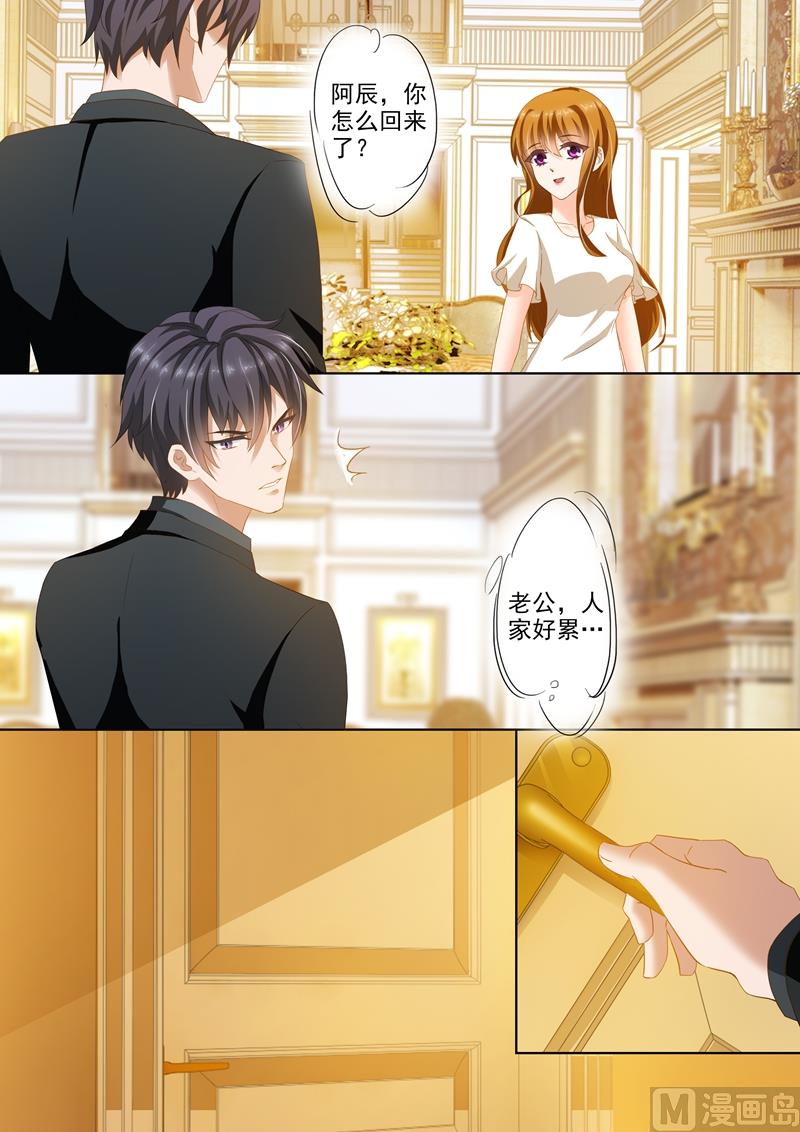 第273话 没有她的笑声6