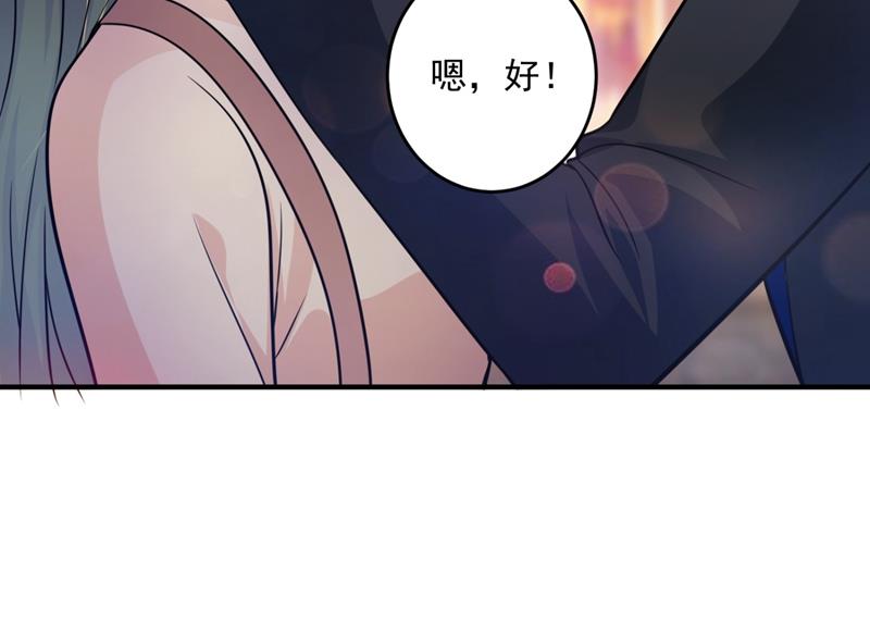 心瑶，我怀孕了4