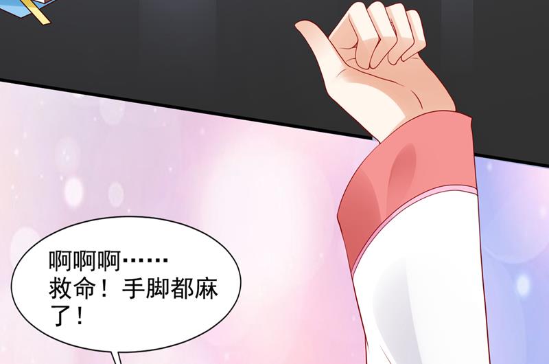 我不会袖手旁观！86