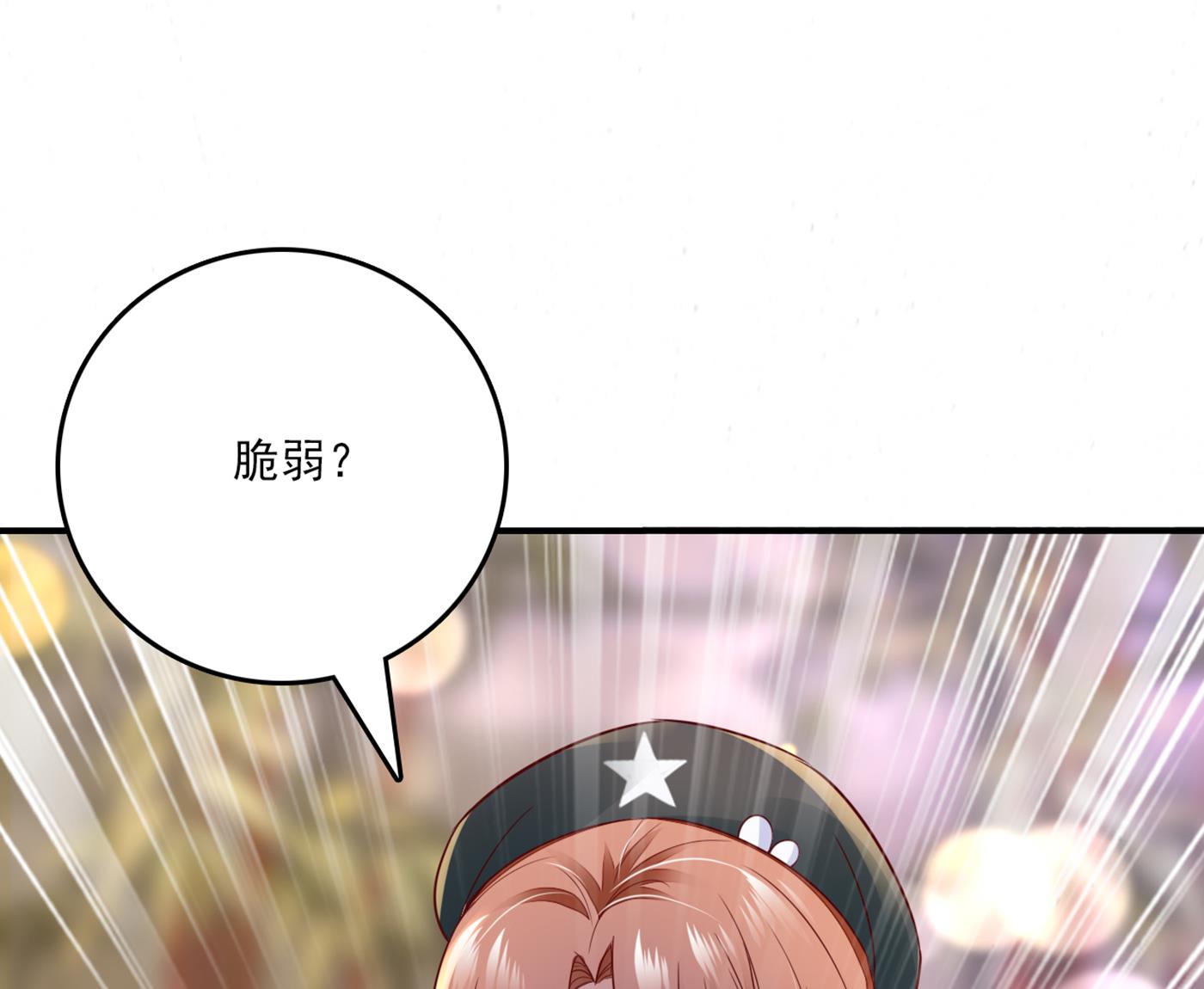我还真是逃不掉15
