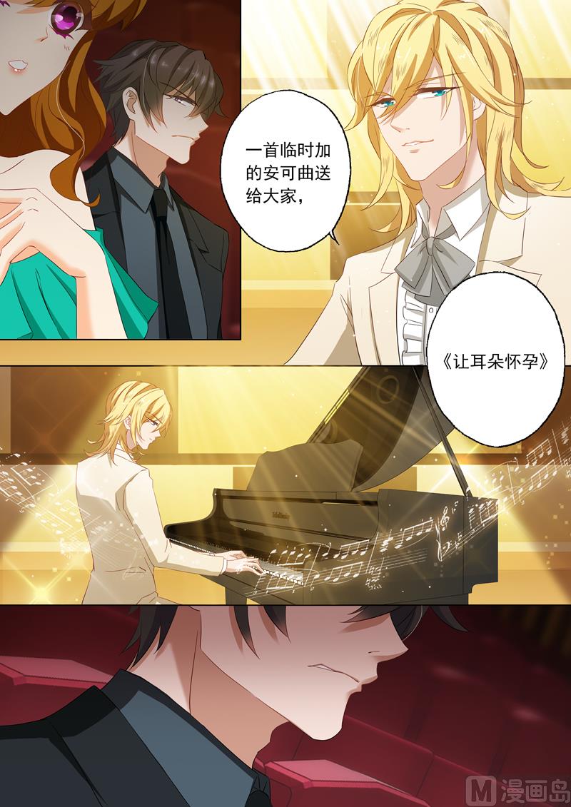 第129话 勾三搭四和朝三暮四2
