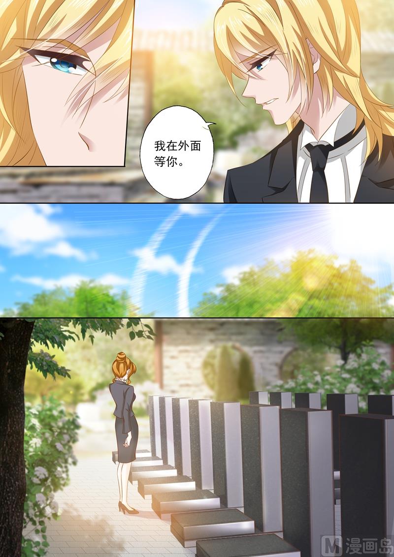 第261话 无人的葬礼，我会活得很好！3