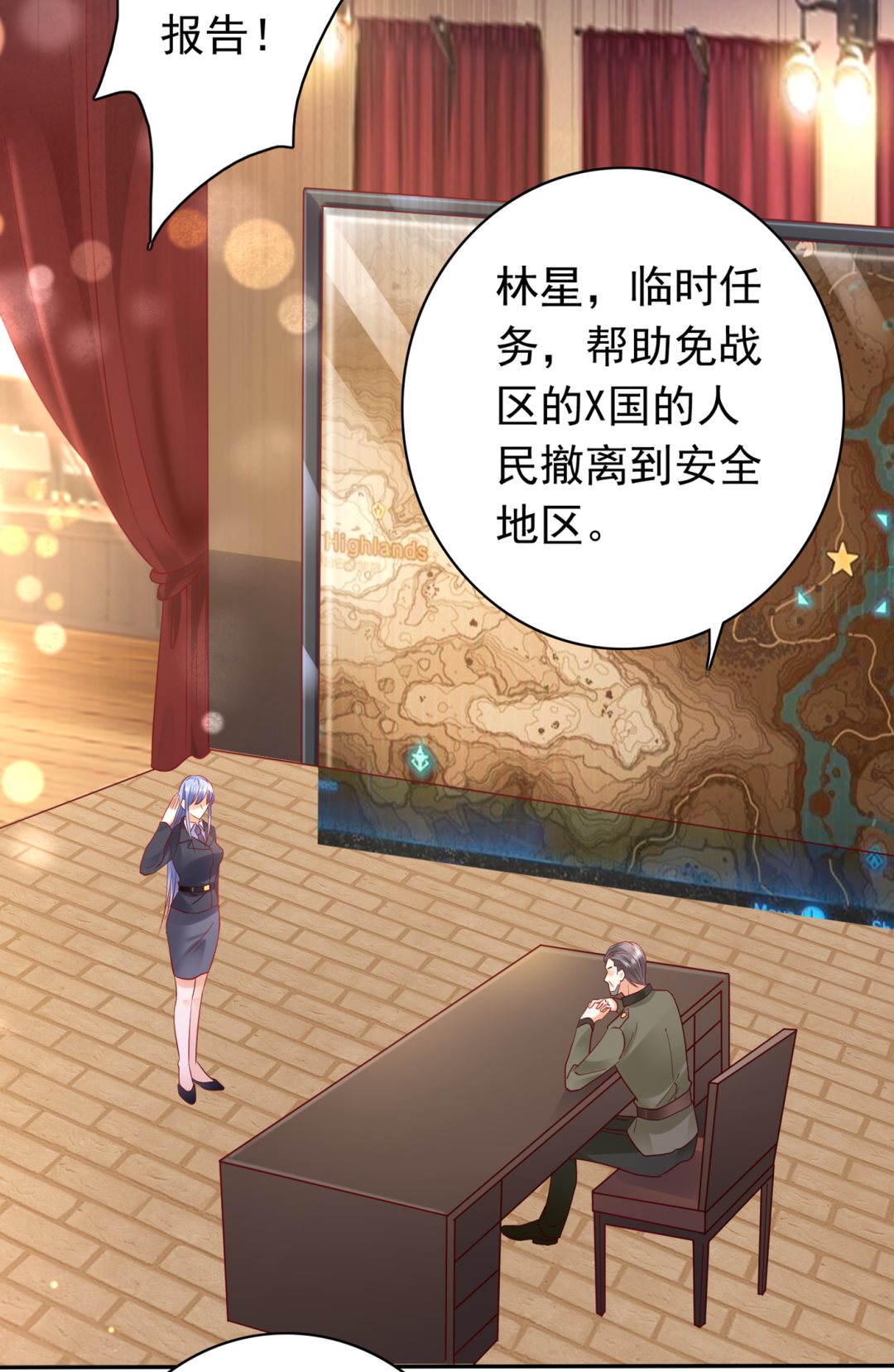 M？他也在这里？4