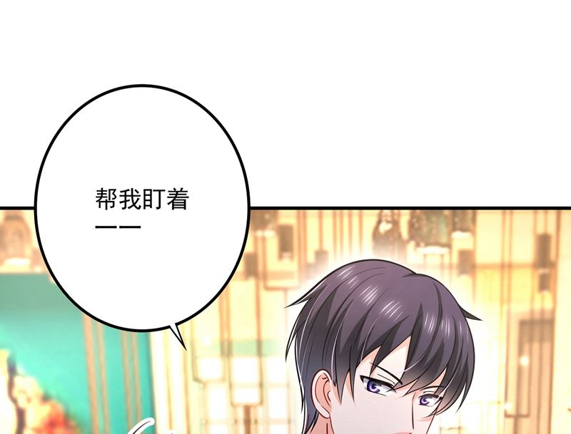 第588话 自己的媳妇自己盯72