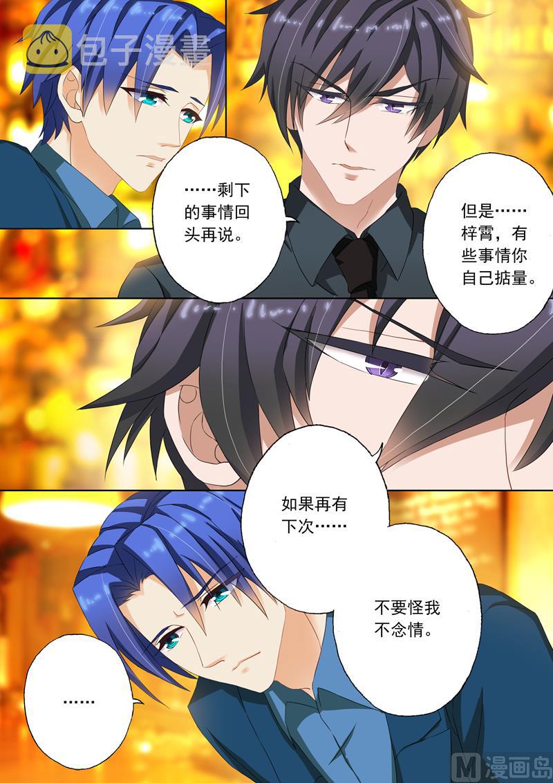 第104话 习惯6