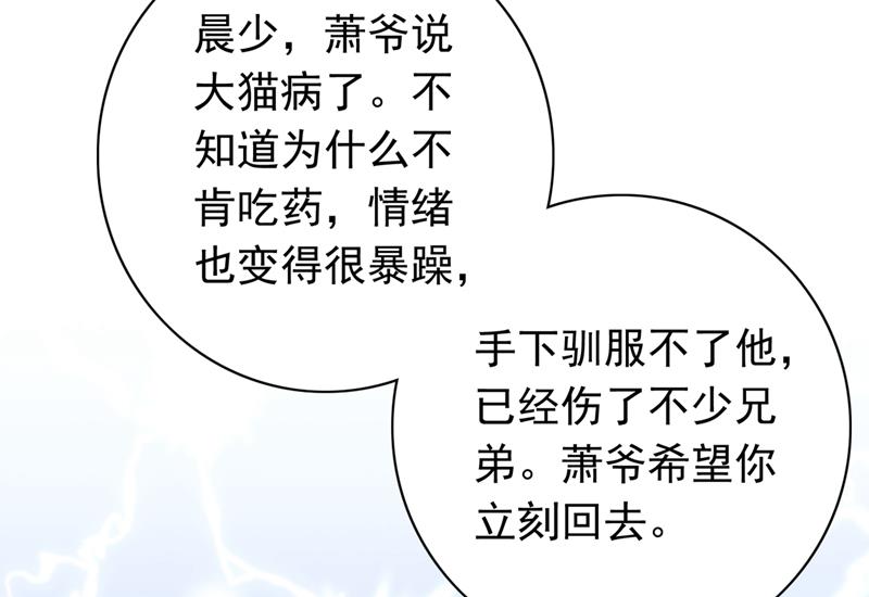 把虱子倒进去！72