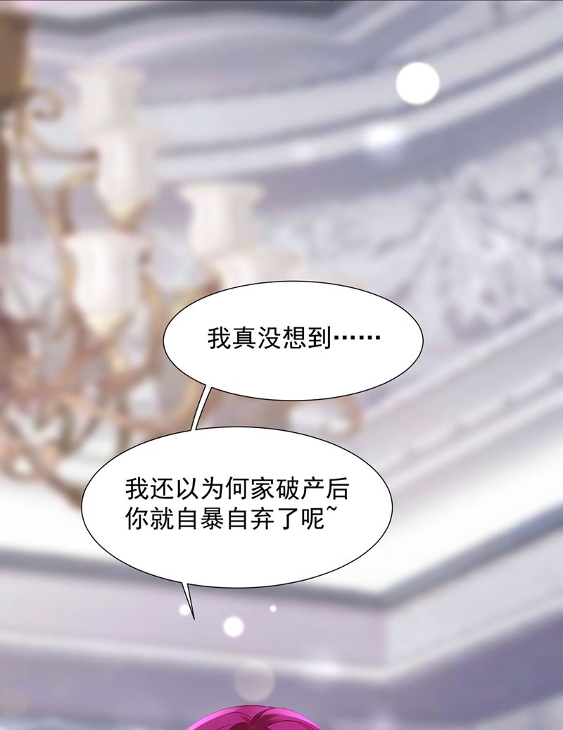 你们可别小看我！57