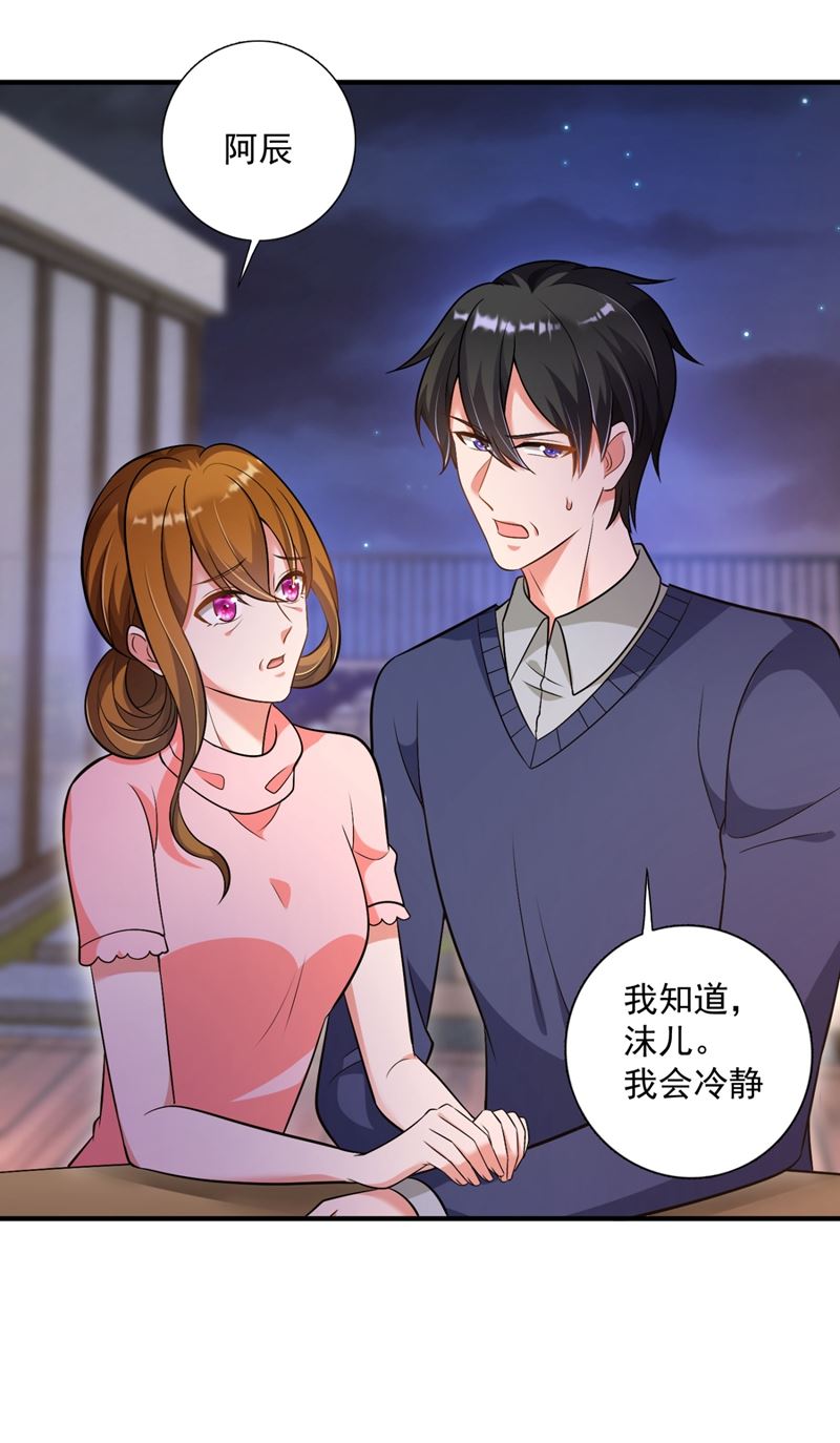 住手！你们不要再打了！55