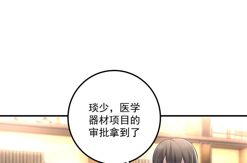 第581话 石墨晨58