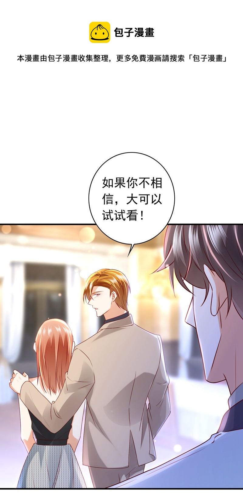 你别再自欺欺人了87