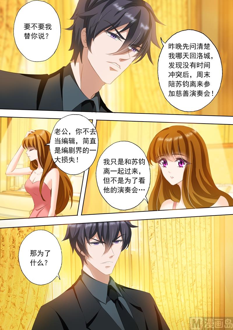 第238话 惊吓！3
