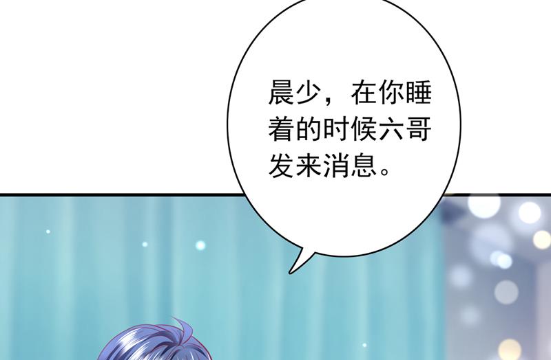 不许拒绝我！15
