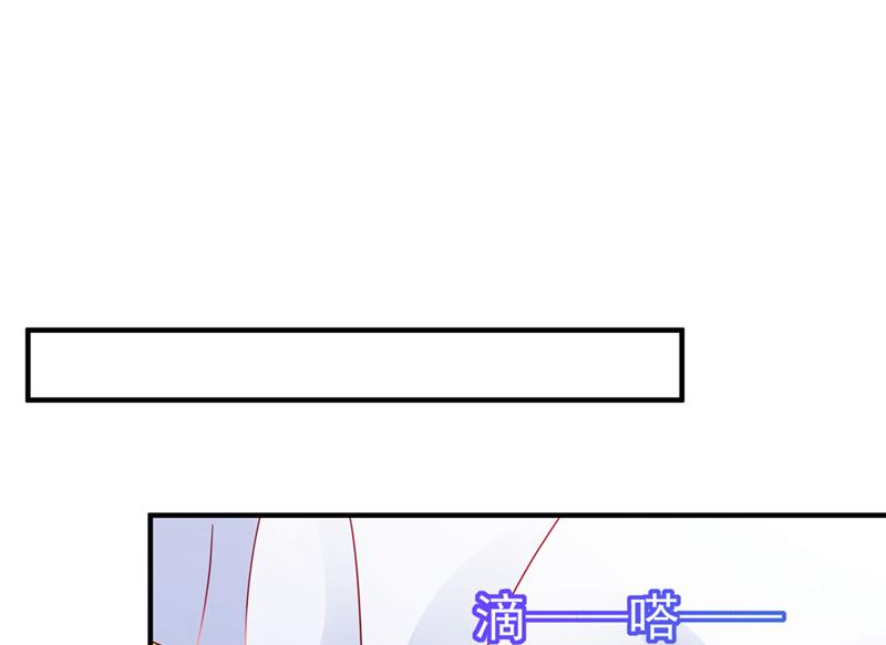 你是不是故意的？28