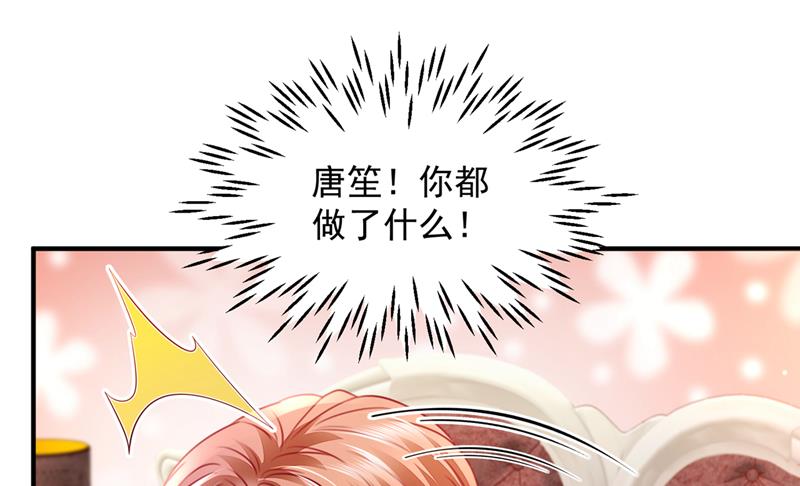 现在才开始害羞？10