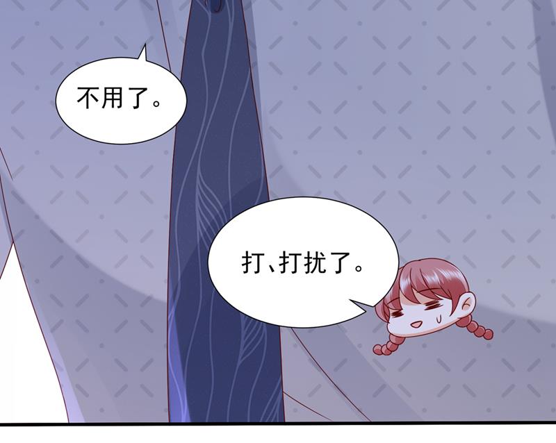 真心话大冒险19
