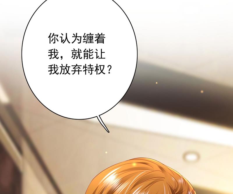 死缠烂打模式57