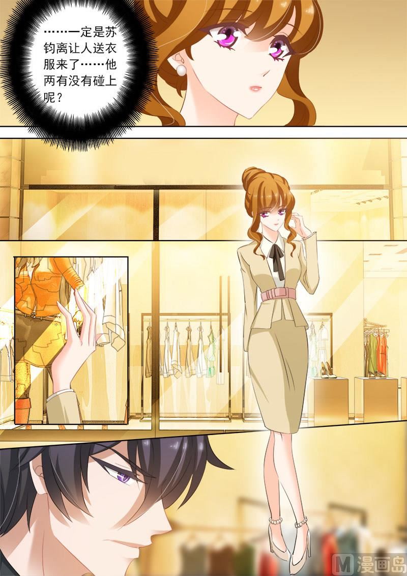 第239话 包场，买衣服！5