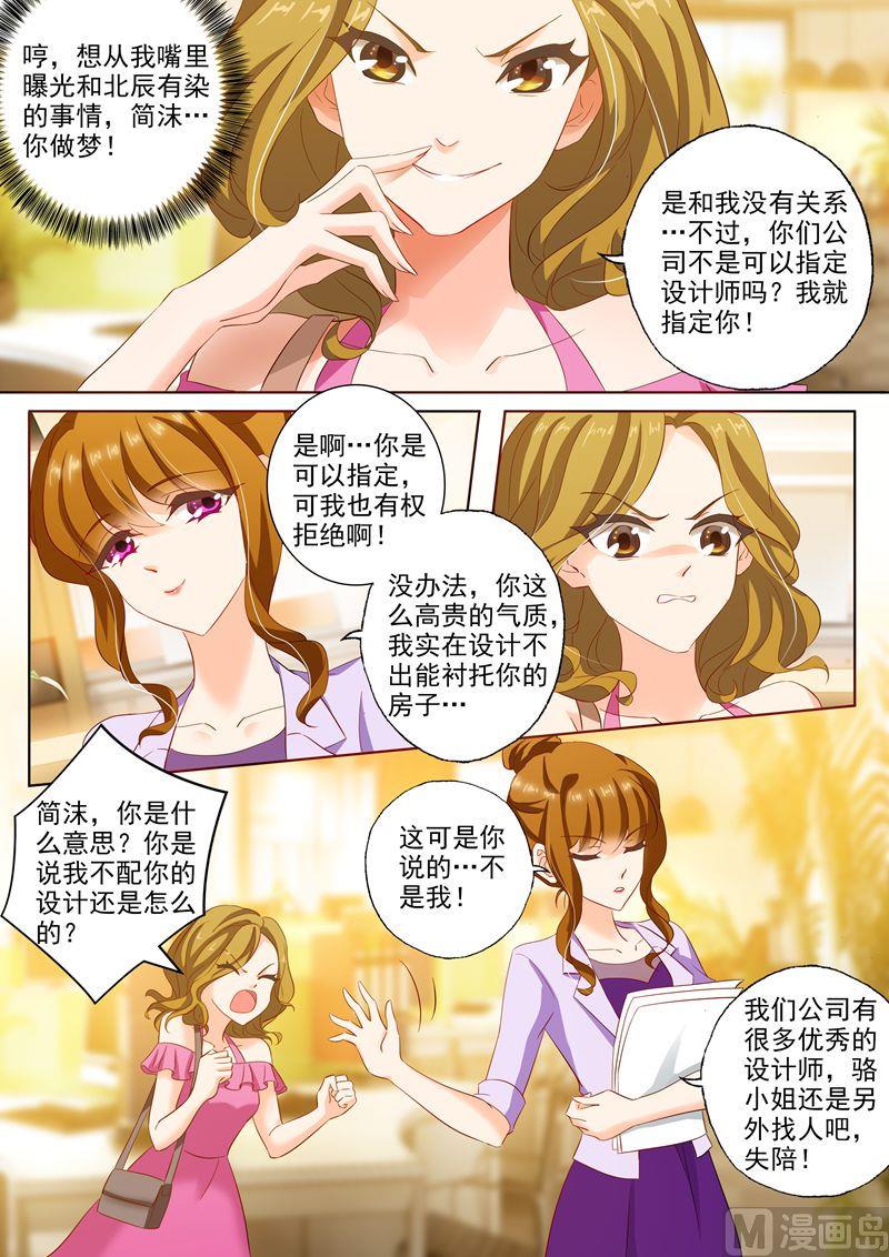 第229话 虐得没有成就感！7