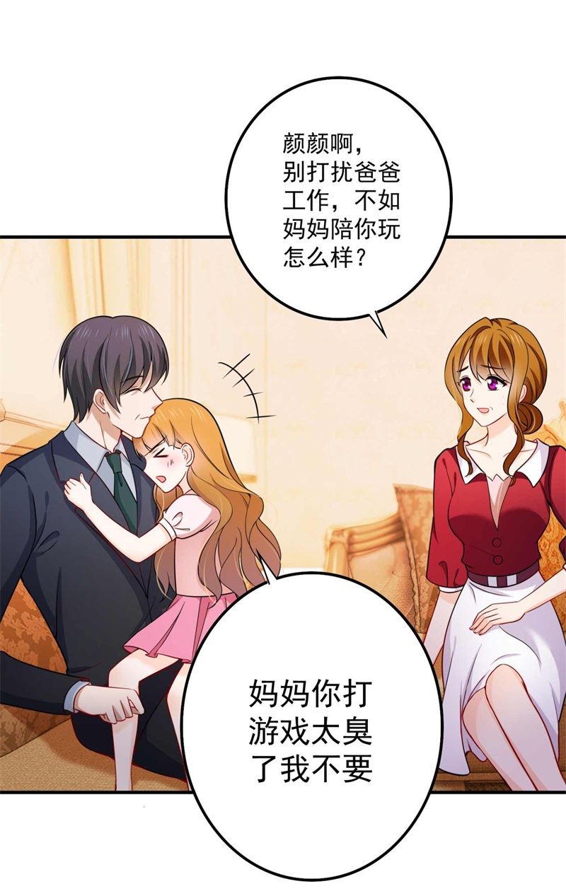 小杰你为什么这么熟练！26