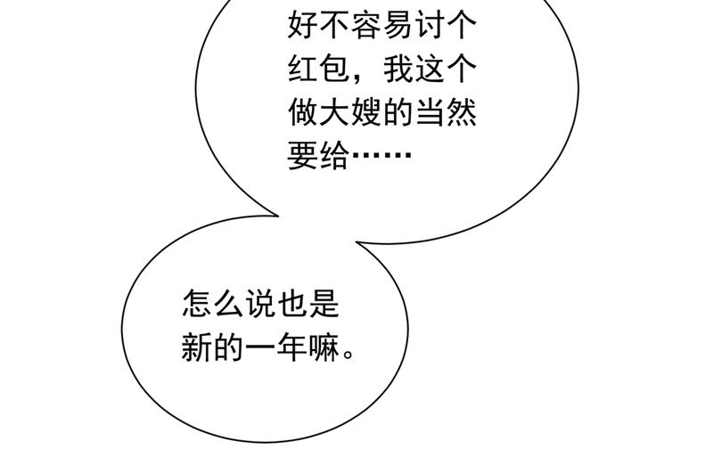 迎接新生命32