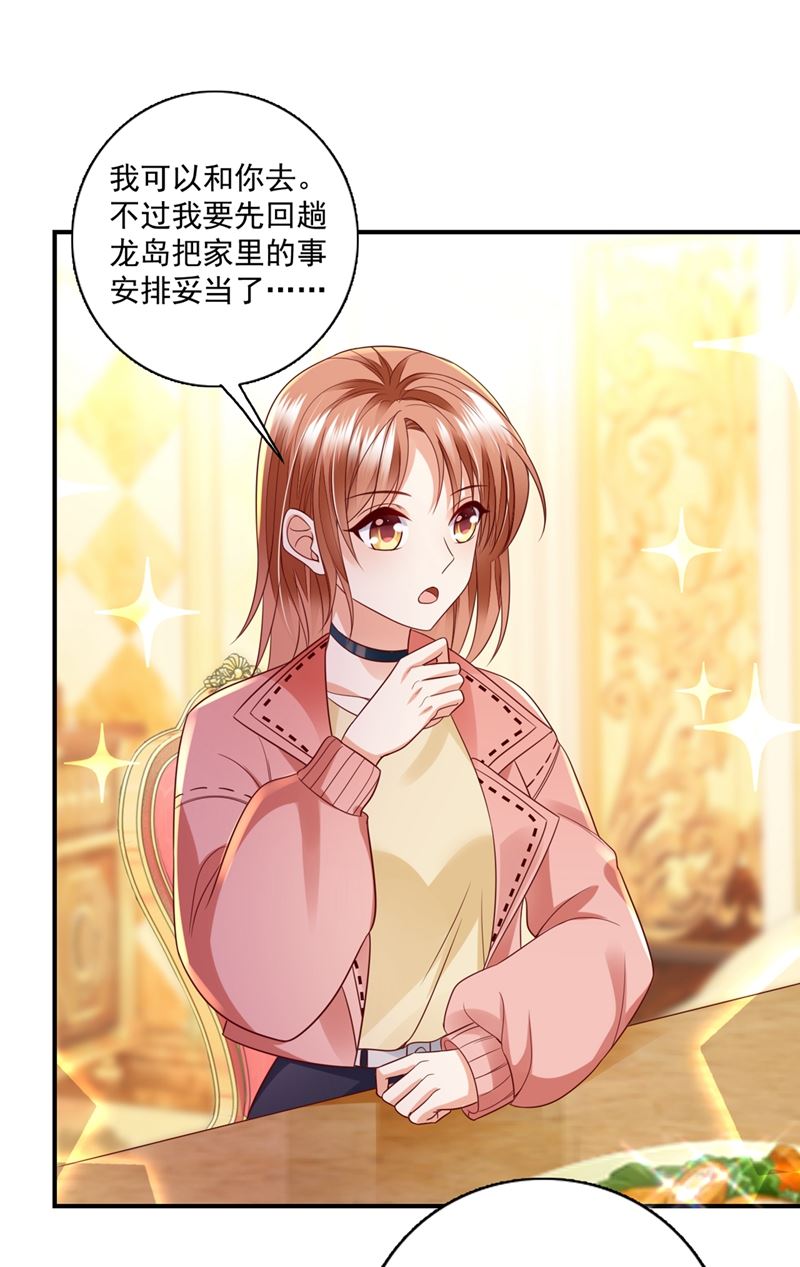 看来是我多此一举了！46