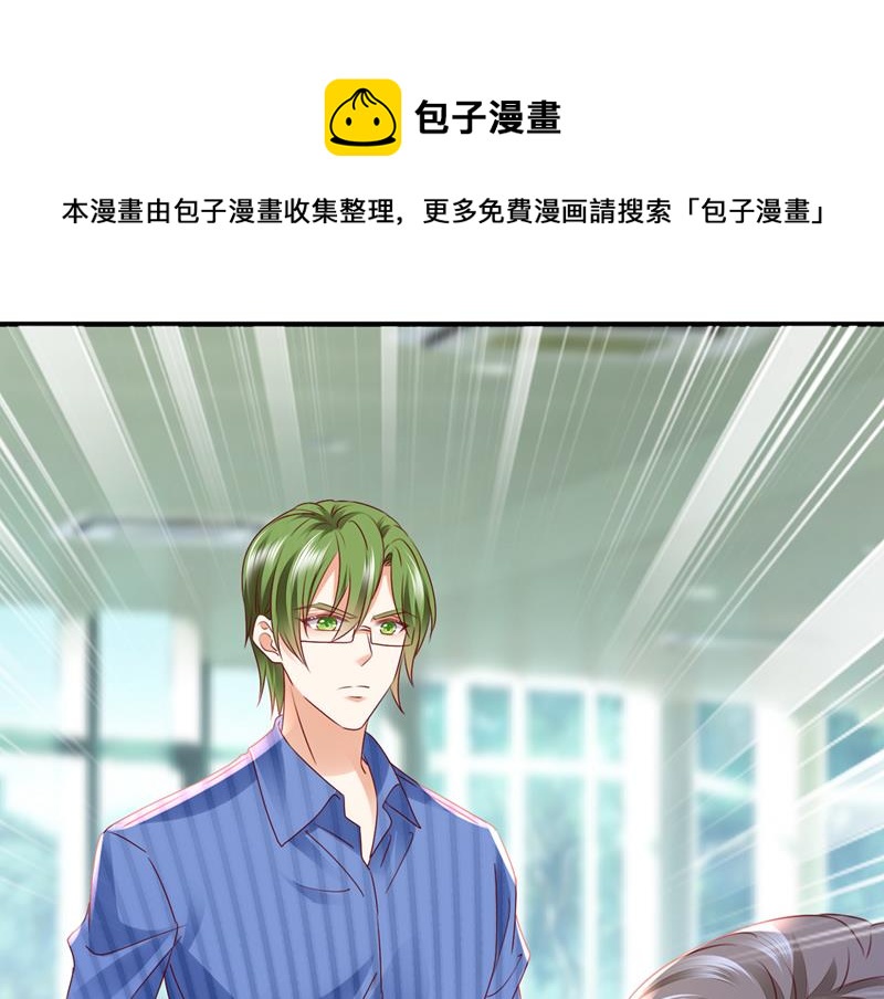 厉云泽，你够了！48
