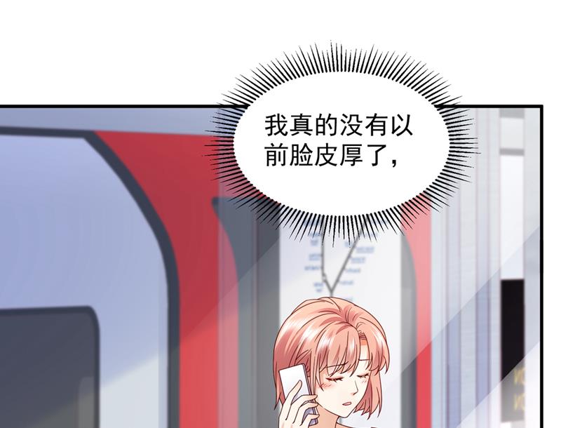 你想让我假公济私？18
