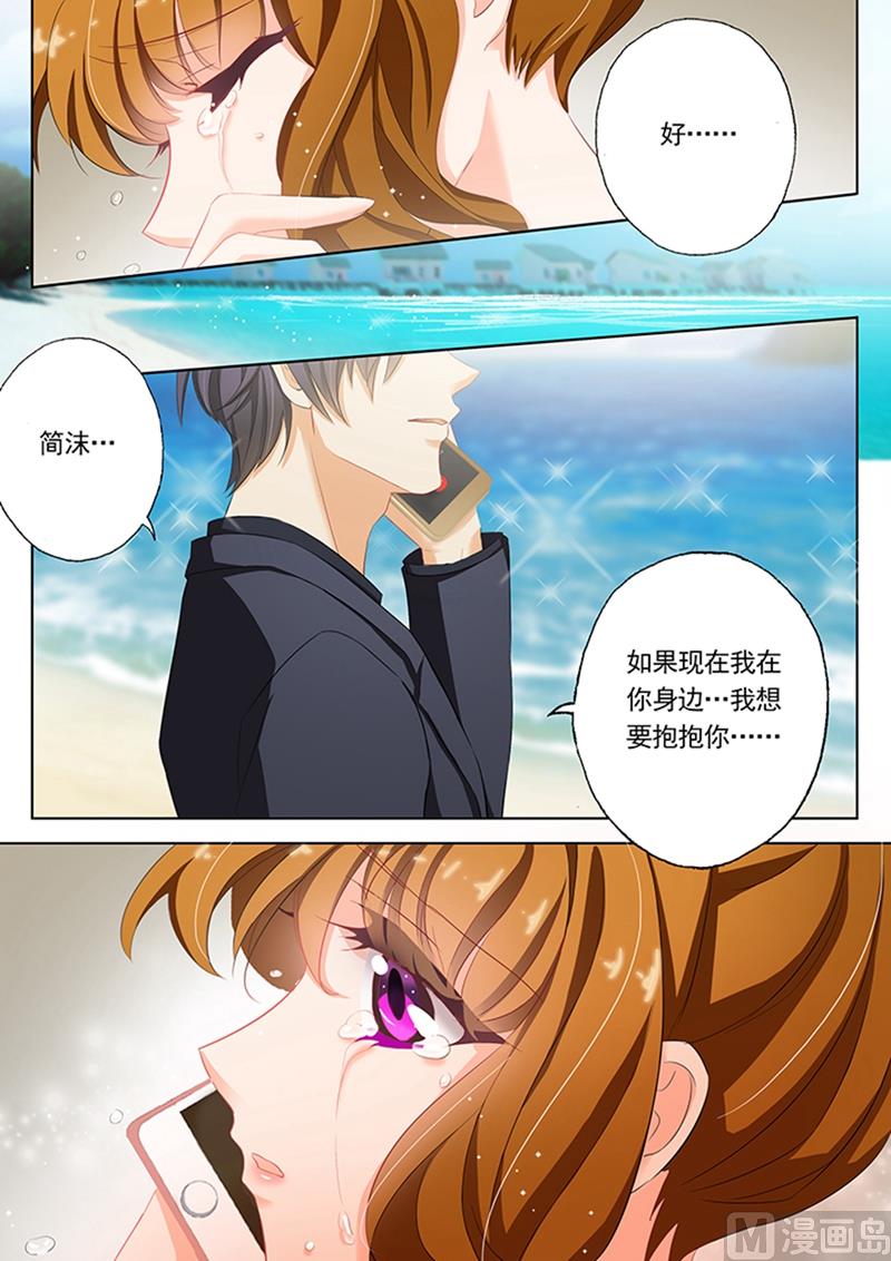 第053话 流言蜚语1