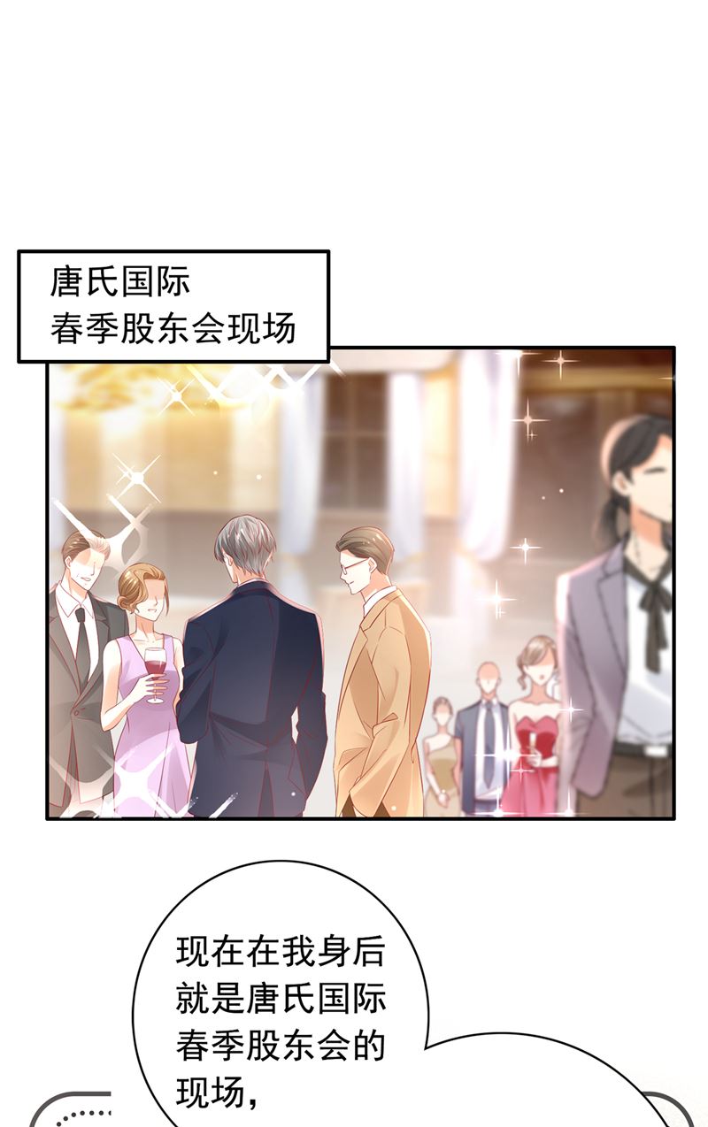 我不愿意交出血玉3