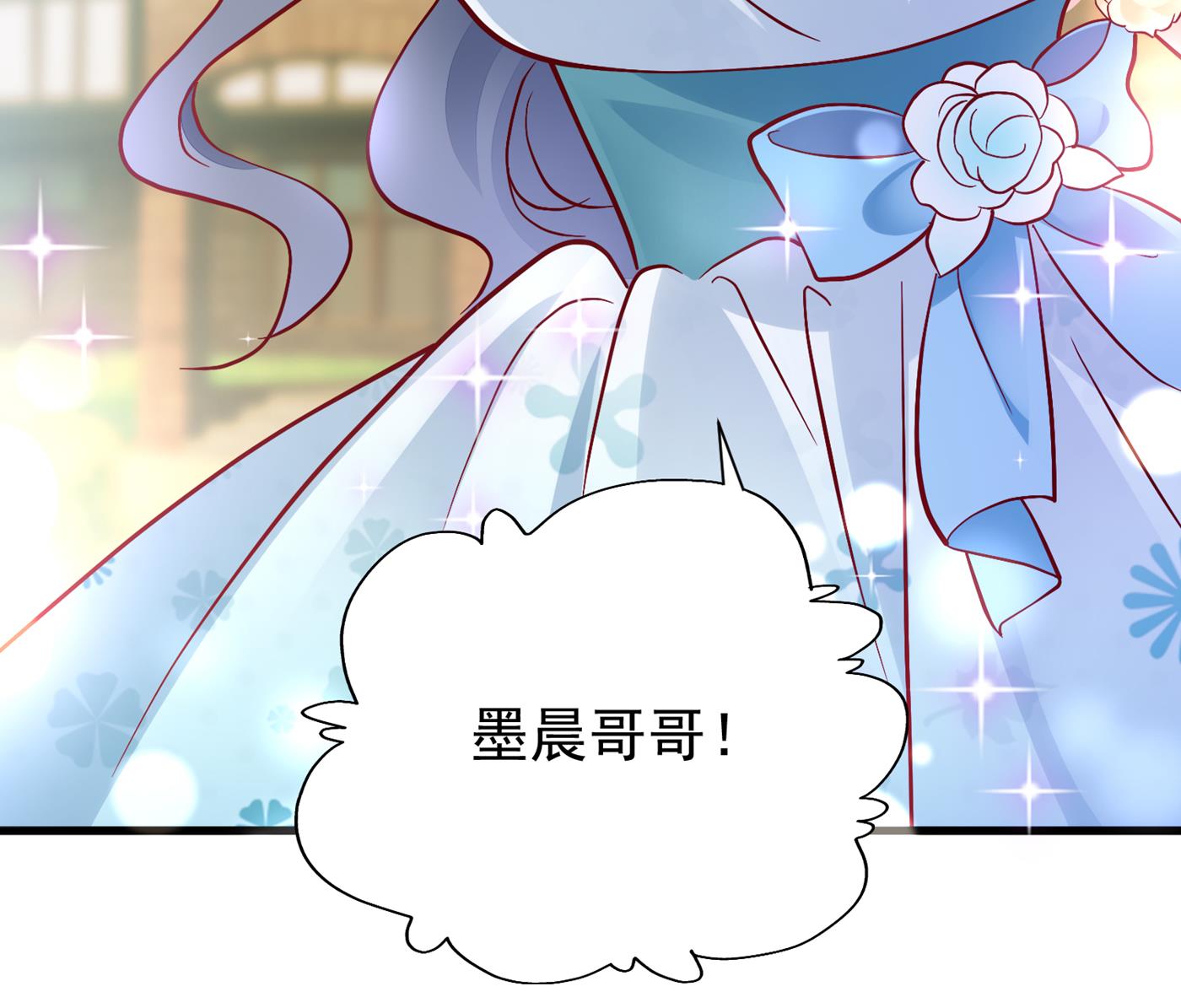你就这么相信他？11