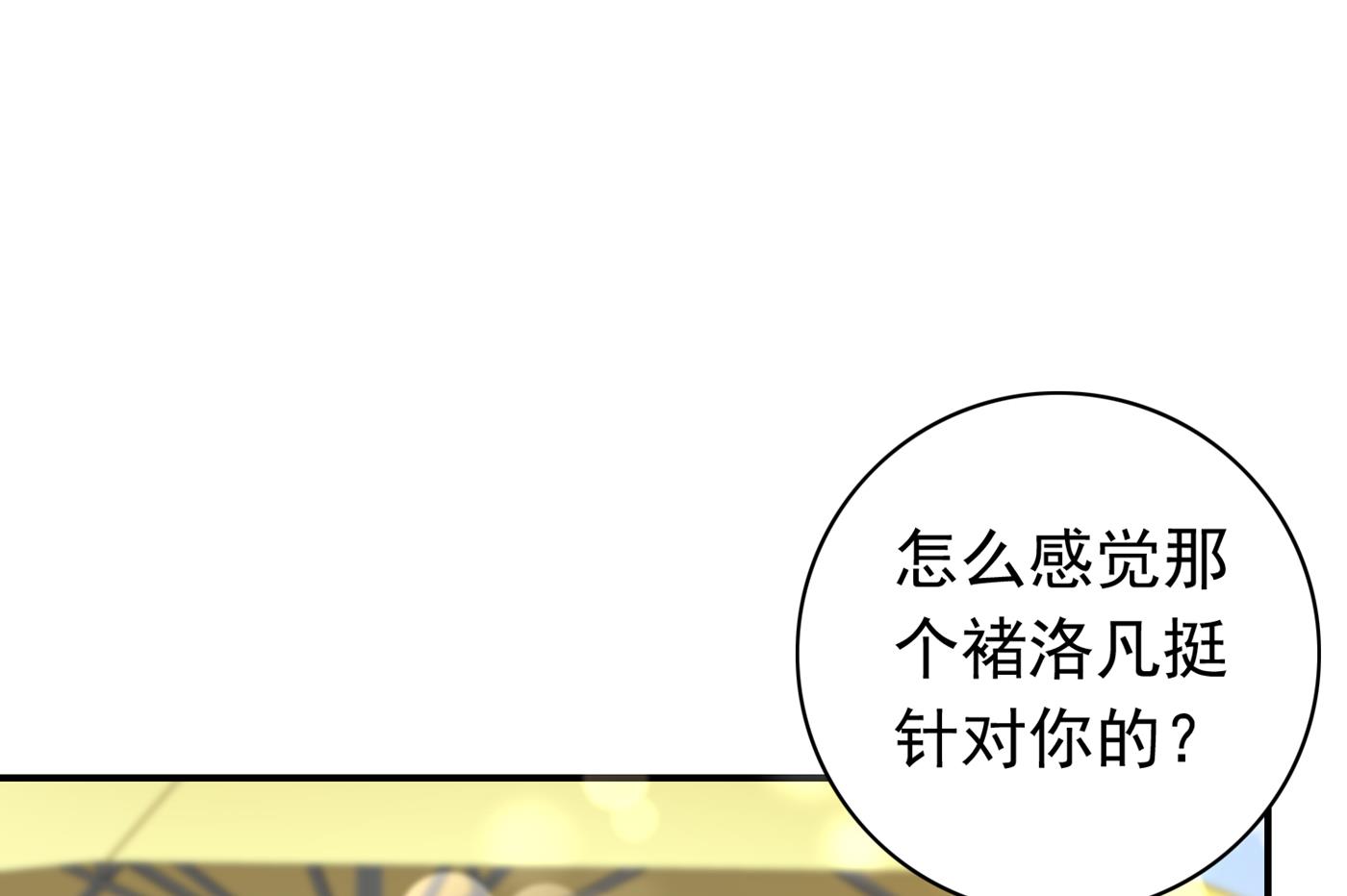 妹妹可真不省心62