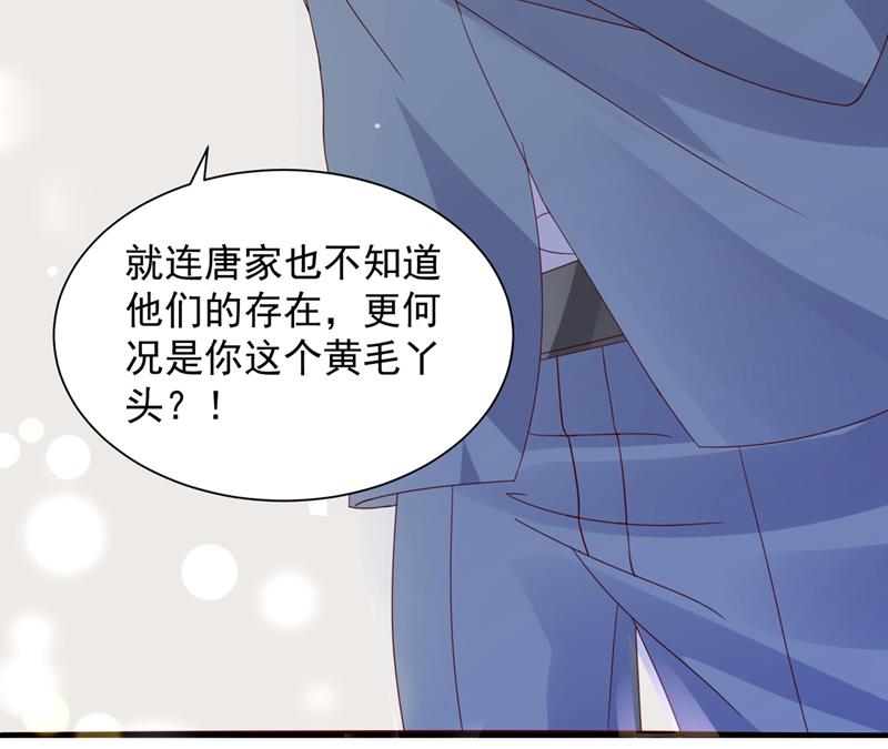 我看谁敢欺负笙笙33