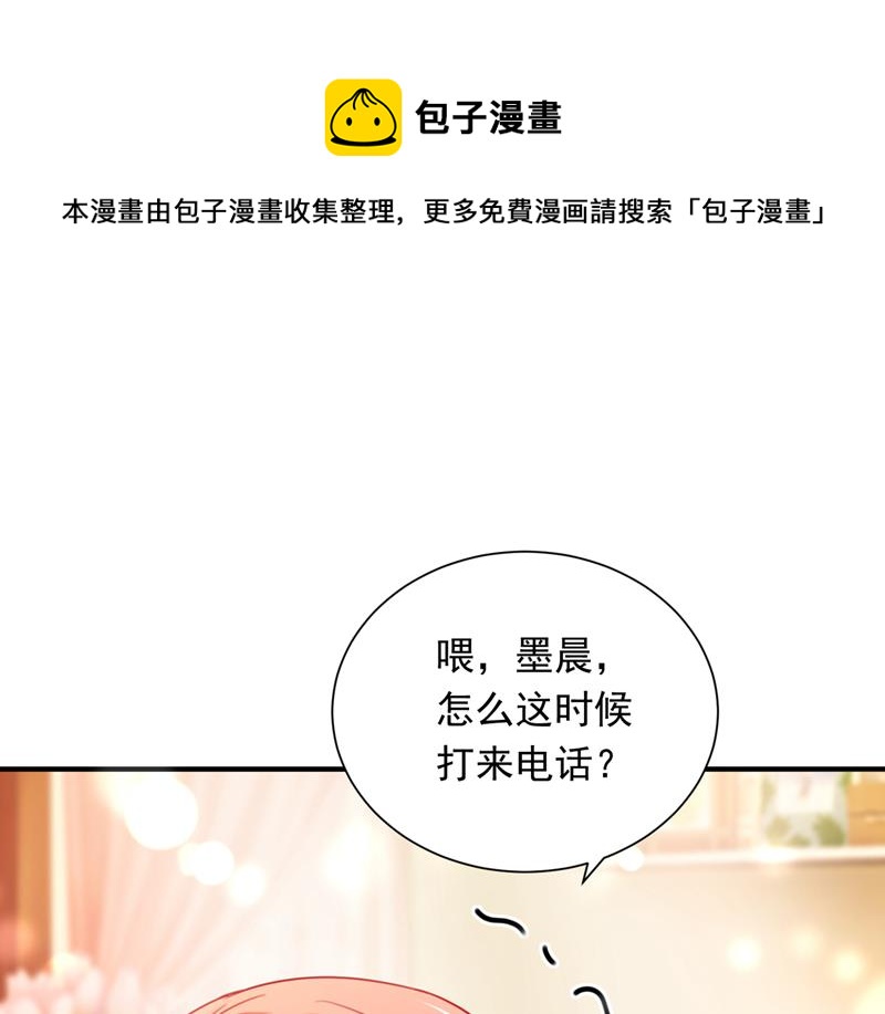 我会有新的开始吗？18