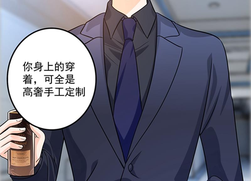 先生，我对你没兴趣73