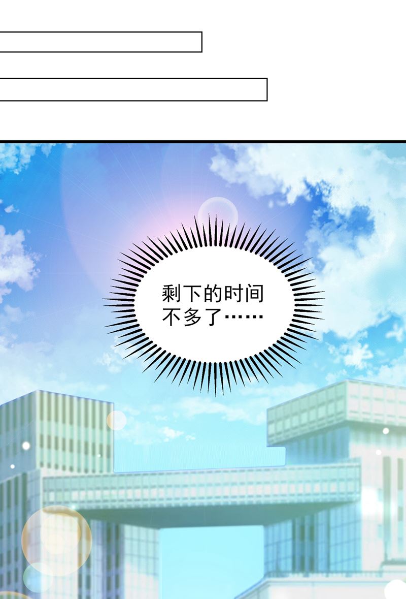 UR病毒78