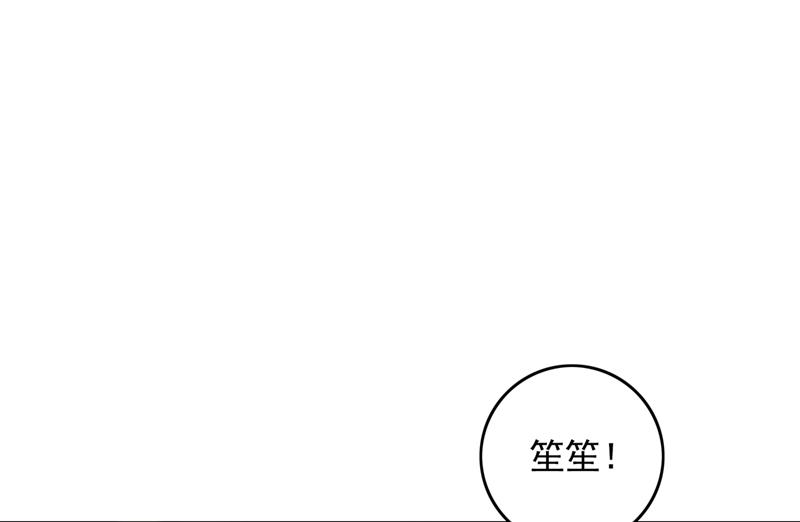 他是…唐二爷？！3