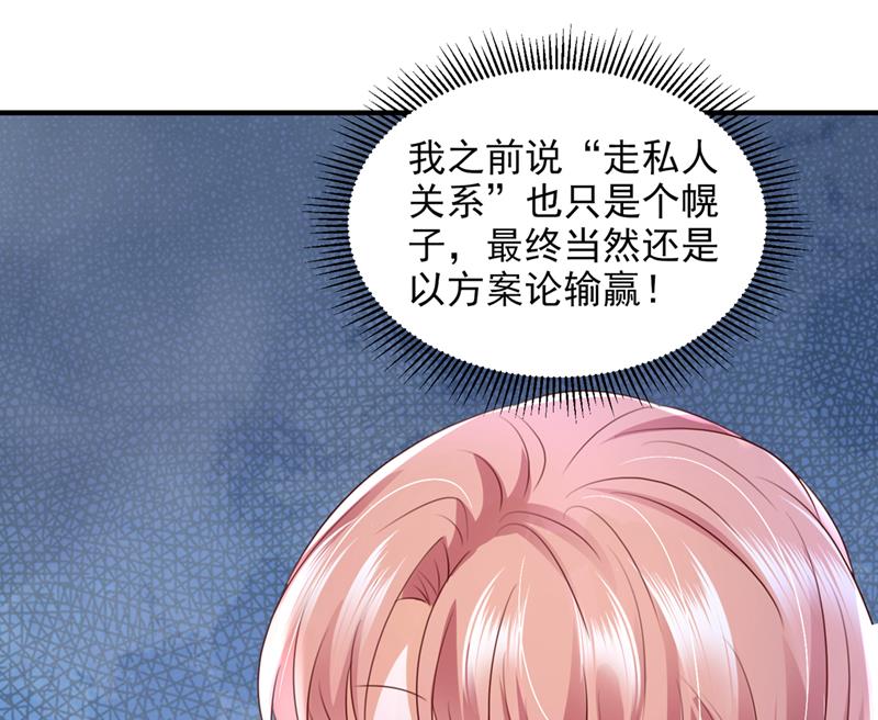 这是你的孩子？77