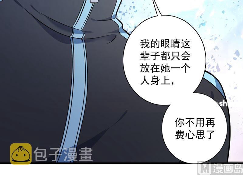 第591话 心动47