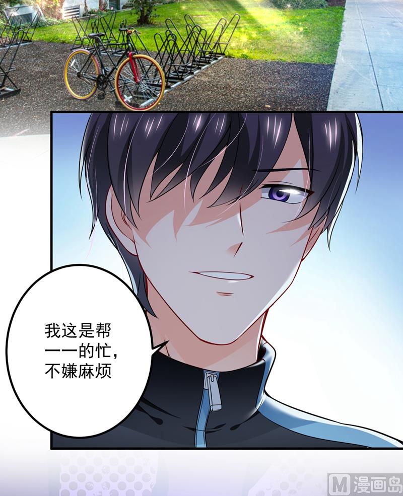第584话 考虑做我女朋友，如何57