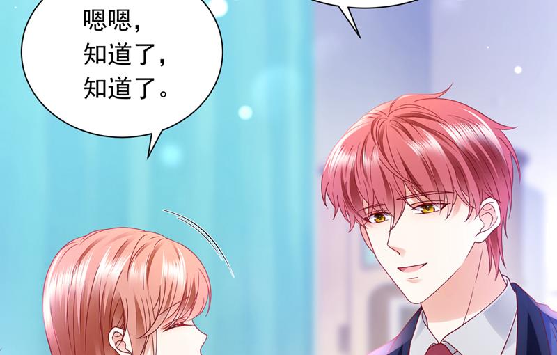 你吃醋了？28