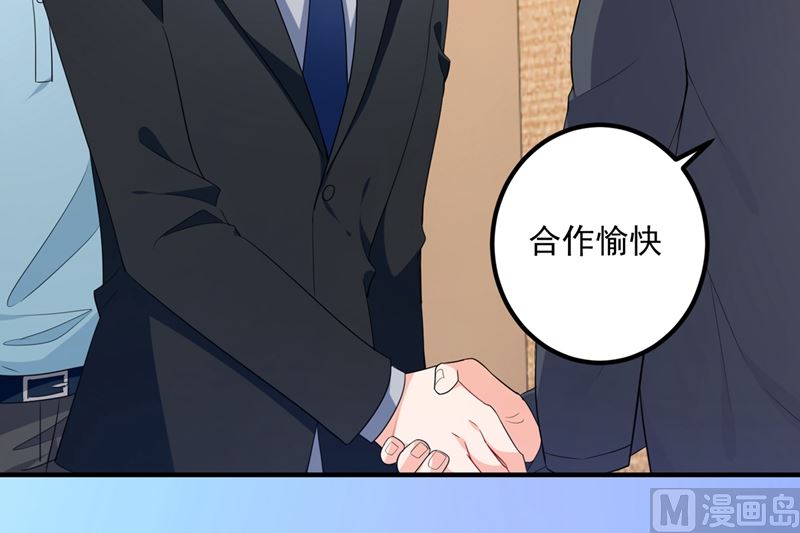 第571话 你只能是我的！19