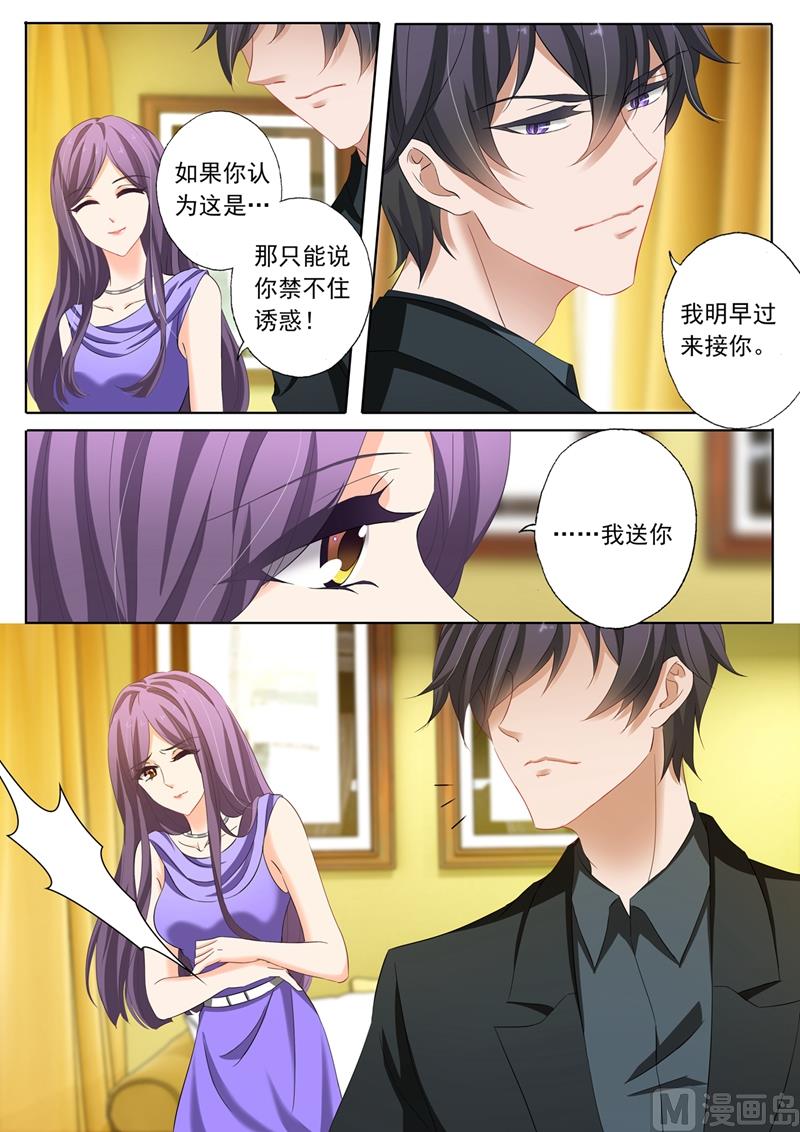 第161话 贴心2
