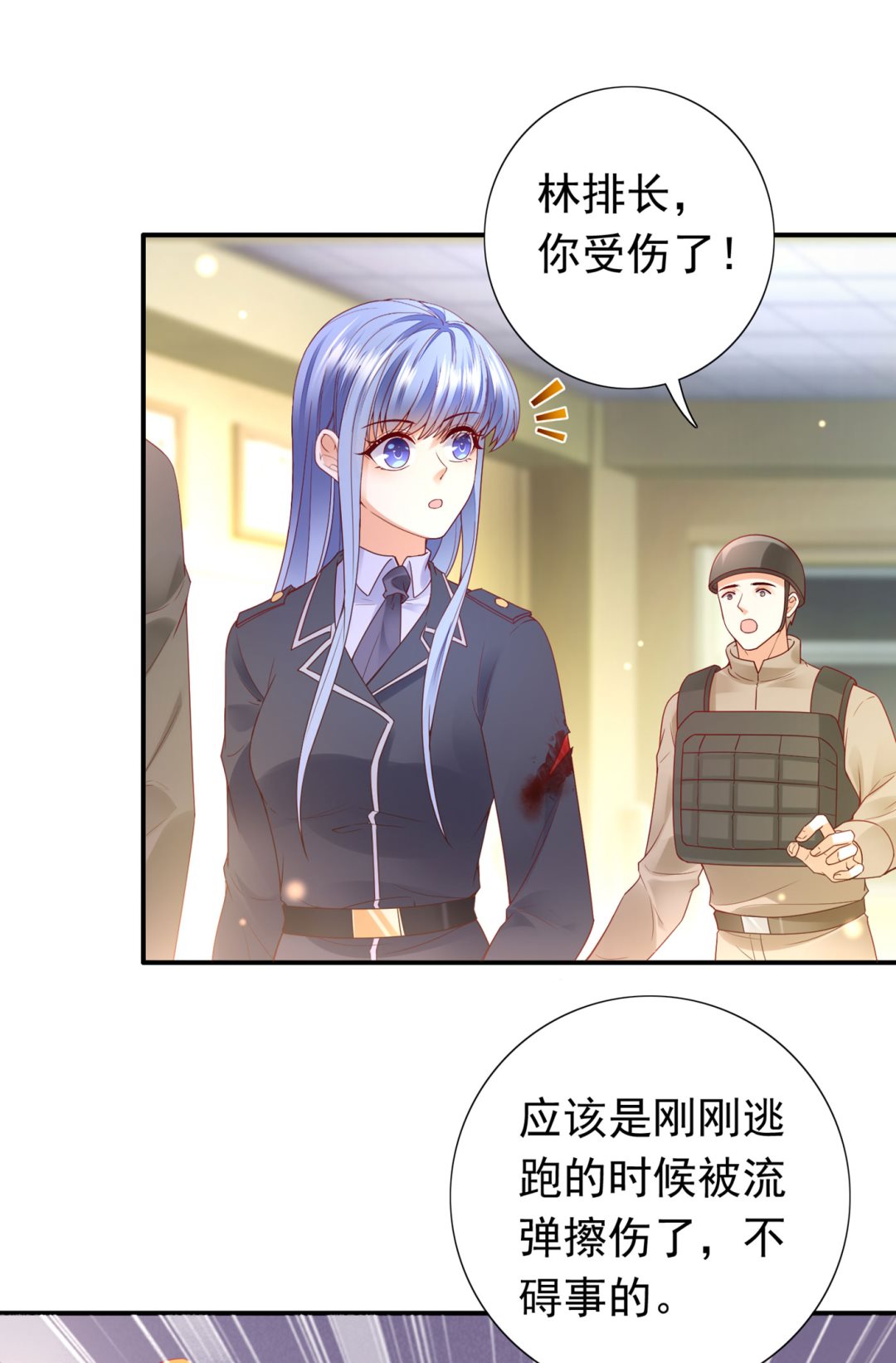 唐笙苏醒15
