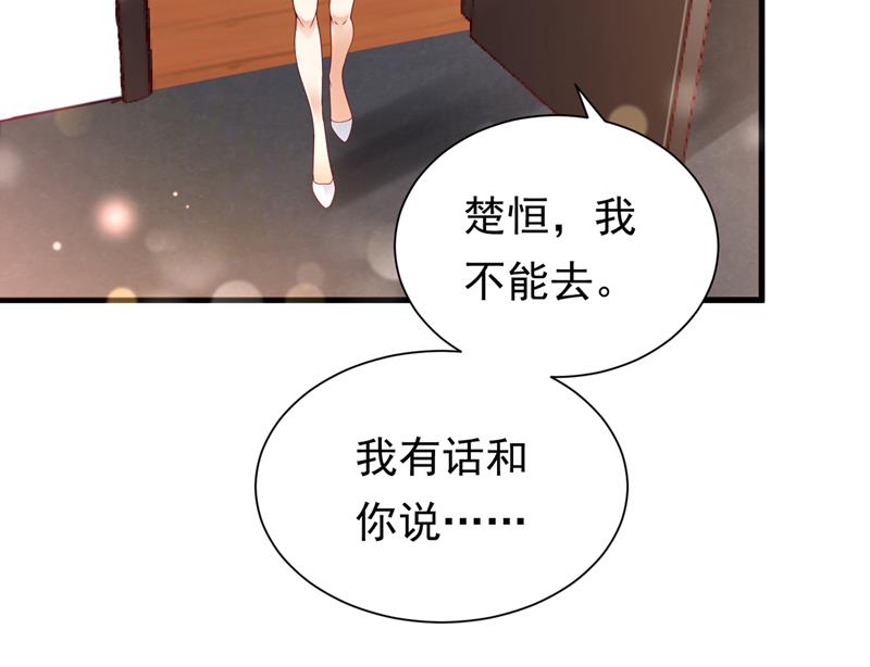 石墨晨，对不起！43