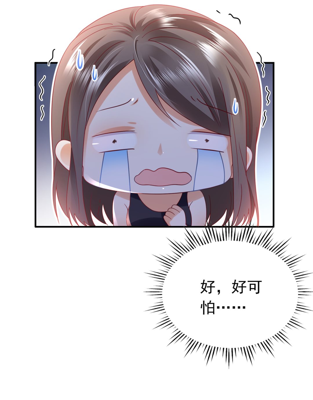 勾引男人是我的强项72