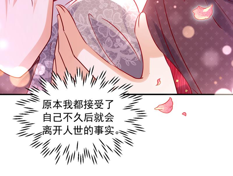 他拒绝了我？！12